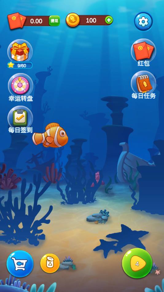 养鱼点点消最新赚钱版 养鱼点点消最新赚钱版