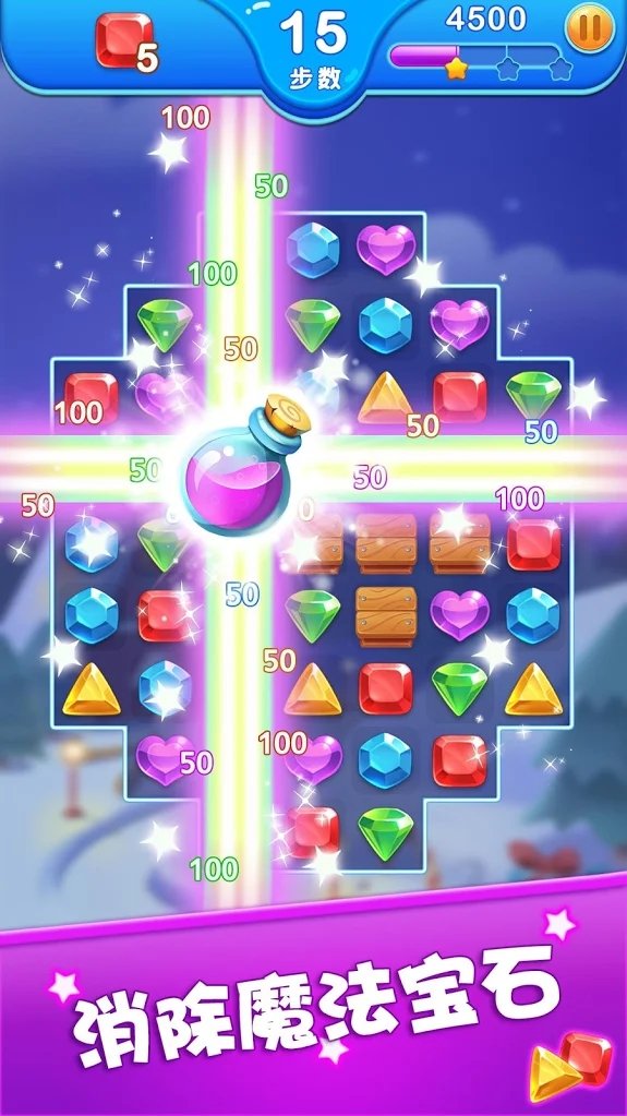 ��ʯ���������޻��Ұ�