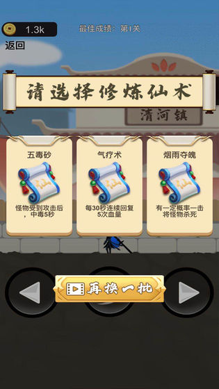 �ҹ����˵��ƽ��