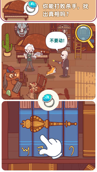 解密俱乐部破解版 解密俱乐部破解版