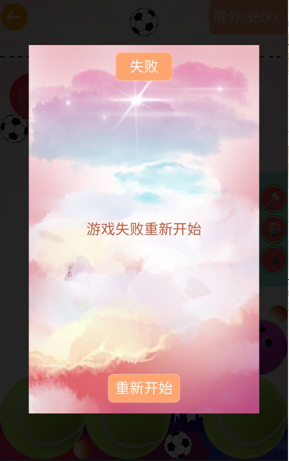 �����ϳ����޵��߰�