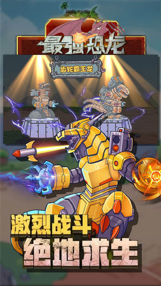 ��ǿ�������°�