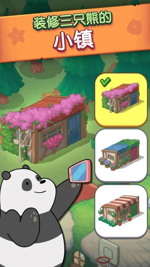 与3只熊熊一起玩消除游戏破解版 与3只熊熊一起玩消除游戏破解版