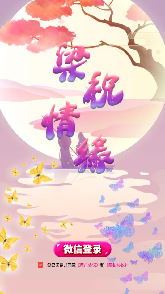 ��ף��Ե�ٷ���