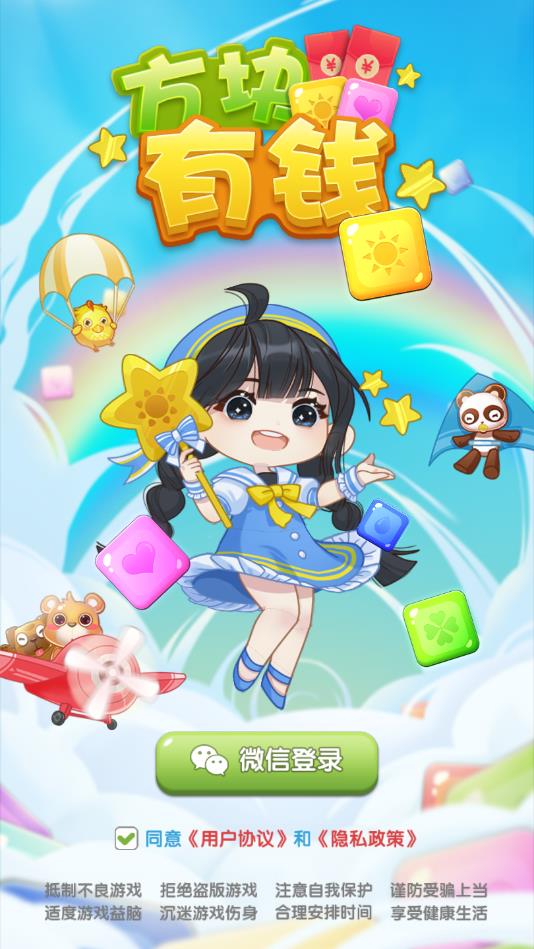 ������Ǯ2���°�