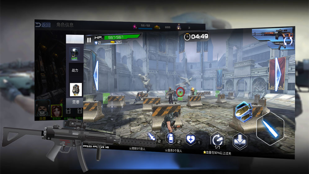 战场射击精英破解版 战场射击精英破解版