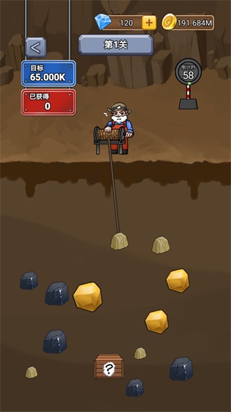 矿业大亨破解版 矿业大亨破解版