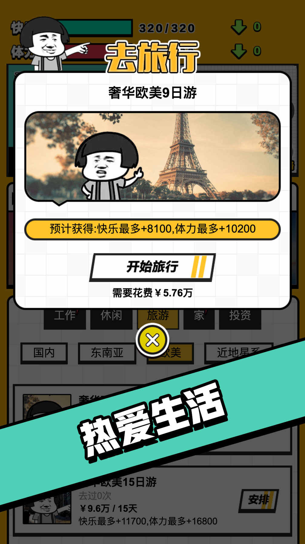 ��ǿ�����ƽ��