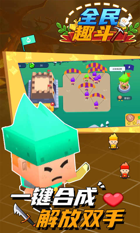 ȫ��Ȥ�������ƽ��