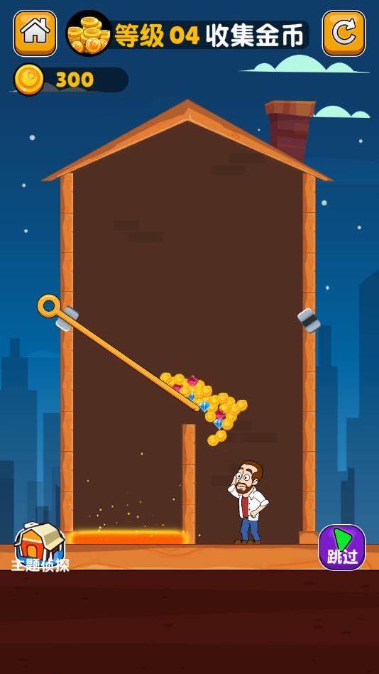 哥哥救我安卓版 哥哥救我安卓版