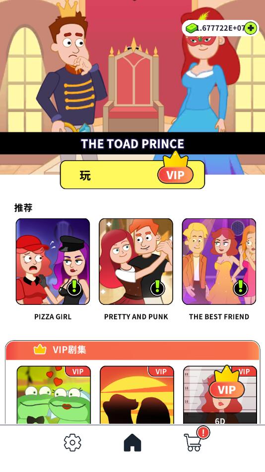 �������ƽ��