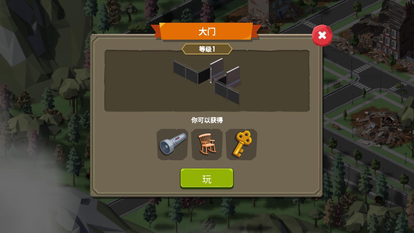 神秘岛失落的庄园无限钻石版1.6最新版截图2