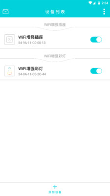 HF智能app官方版预览图
