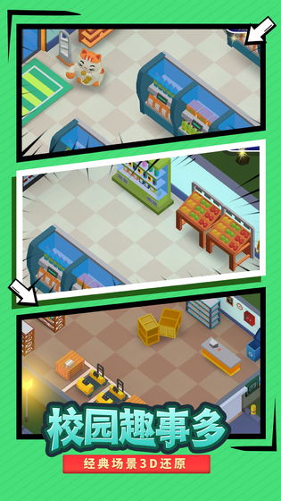 ��Ҫ��У�����޽�Ұ�1.3.4���°��ͼ1