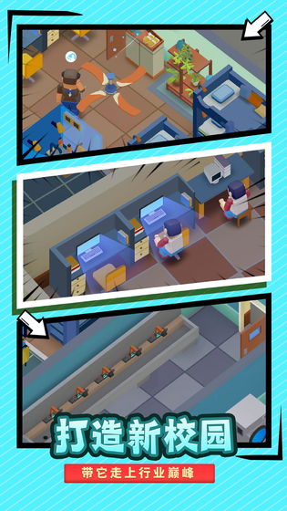 ��Ҫ��У�����޽�Ұ�1.3.4���°��ͼ2