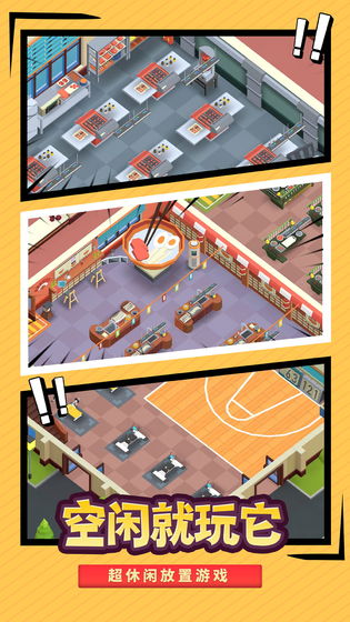 ��Ҫ��У�����޽�Ұ�1.3.4���°��ͼ3