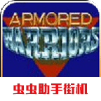 ������ʿװ��սʿ�ֻ���2021.03.10.17�ֻ���׿��