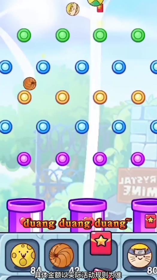 小小可爱宠最新版1.0.1官方版截图0