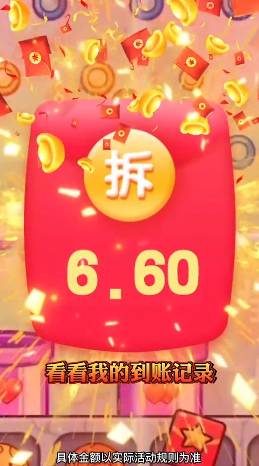 小小可爱宠最新版1.0.1官方版截图1