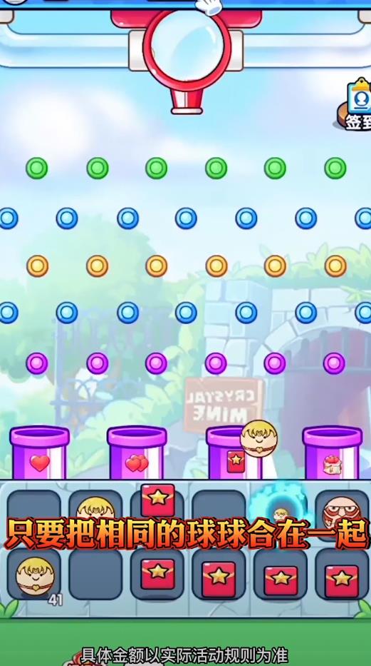 小小可爱宠最新版1.0.1官方版截图2