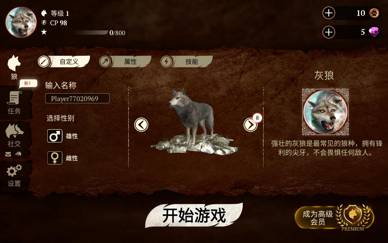 ޽ʯƽ2.1.0޸İͼ0