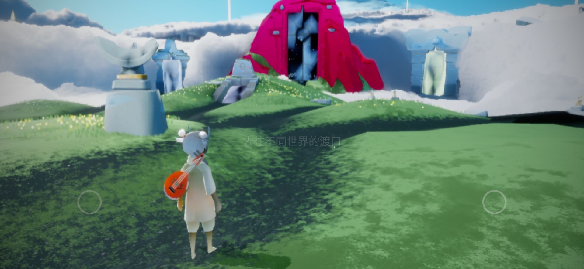 Skyճڲ0.13.2 (164898)ƽͼ1