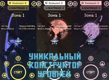 永恒空间修改货币版截图0