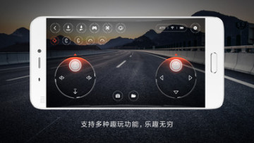 ����ң��С�ɻ�app���°��ͼ2