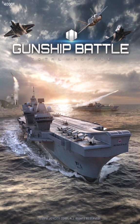 军团之争手游4.0.1最新版截图0