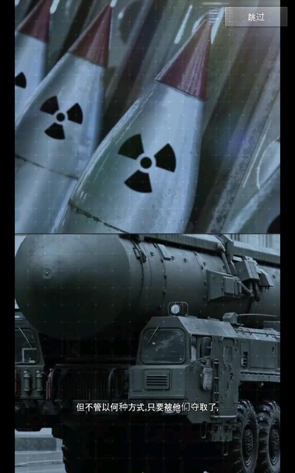 军团之争手游4.0.1最新版截图2