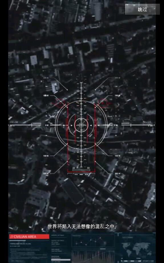 军团之争手游4.0.1最新版截图1