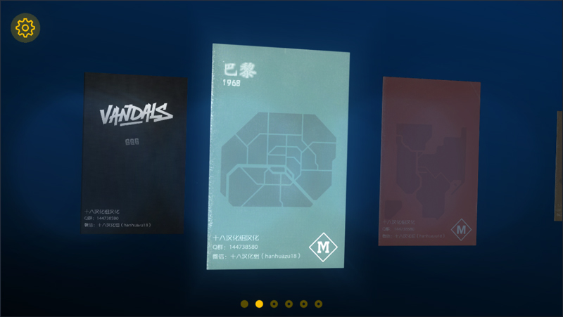 Vandals(�ƻ���������)1.1.3���°��ͼ1