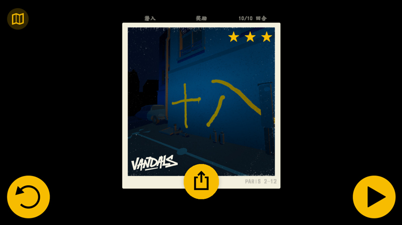 Vandals(�ƻ���������)1.1.3���°��ͼ0