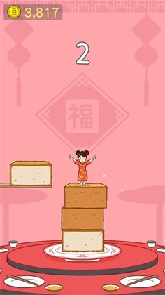 豆腐女孩国际版破解版截图1