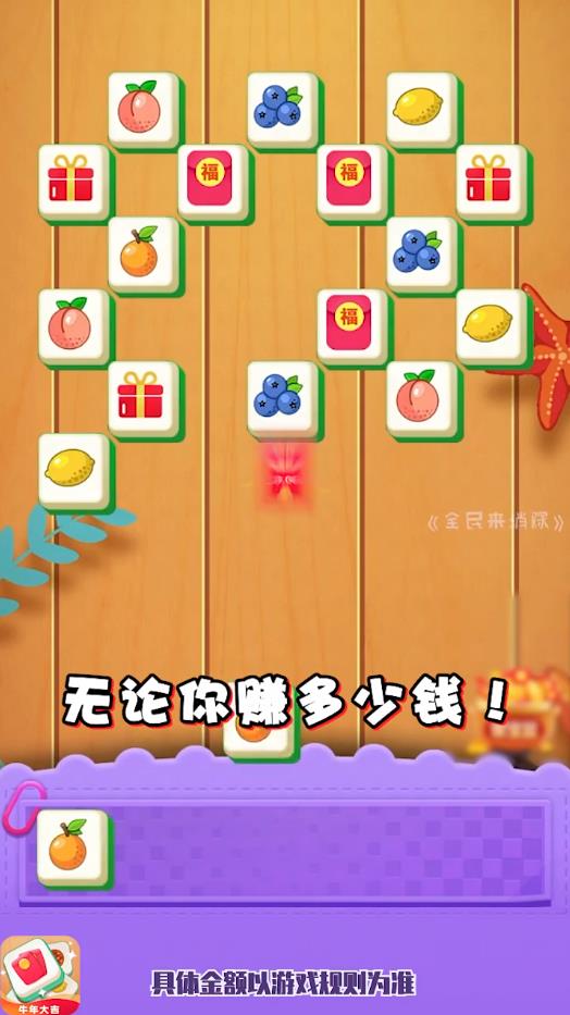 ȫ��������2021���°�1.001�ٷ����ͼ0