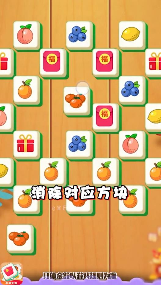 ȫ��������2021���°�1.001�ٷ����ͼ1