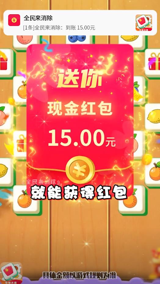 ȫ��������2021���°�1.001�ٷ����ͼ2