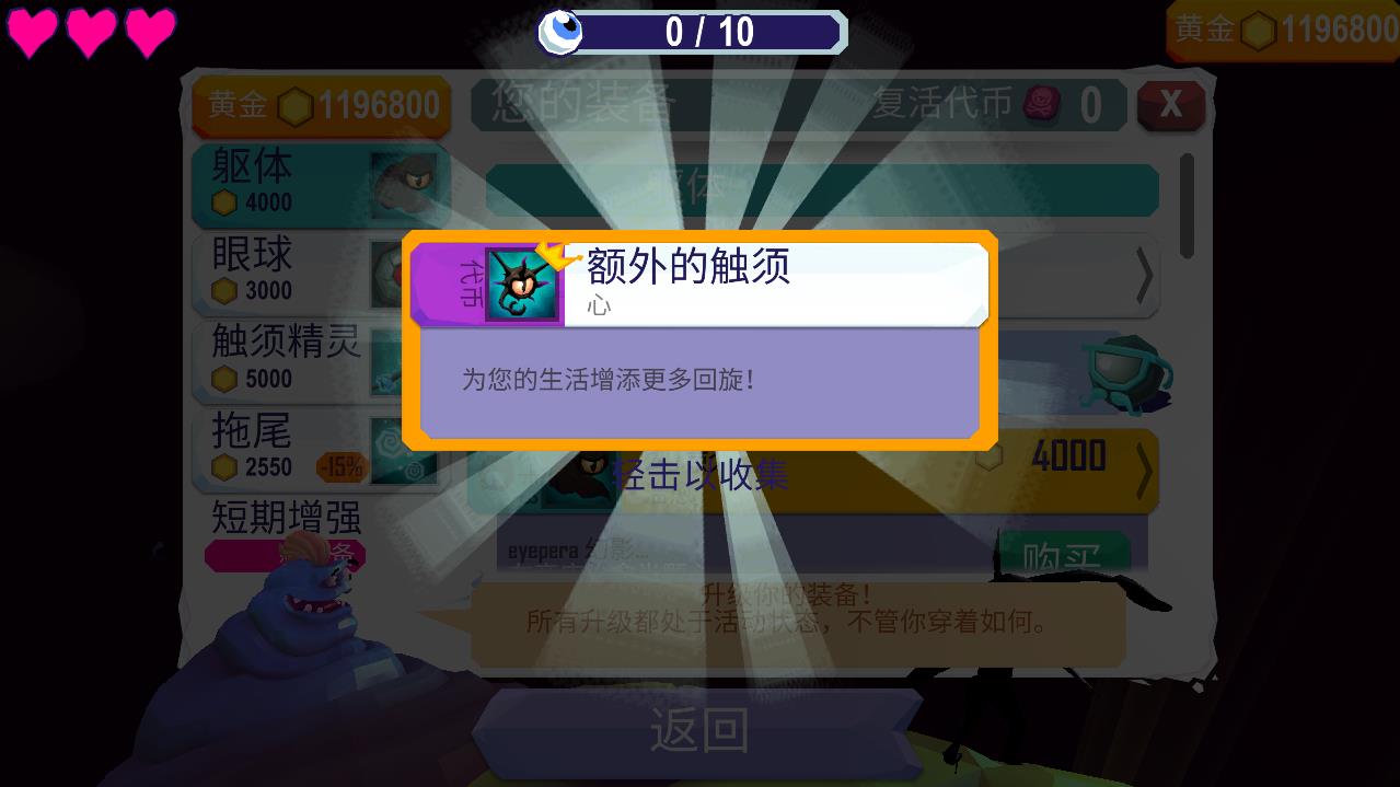 ���뾫�飨����������ƽ�1.0.1�����ƽ���ͼ0