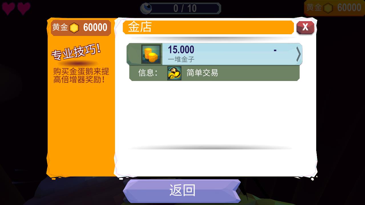 ���뾫�飨����������ƽ�1.0.1�����ƽ���ͼ1