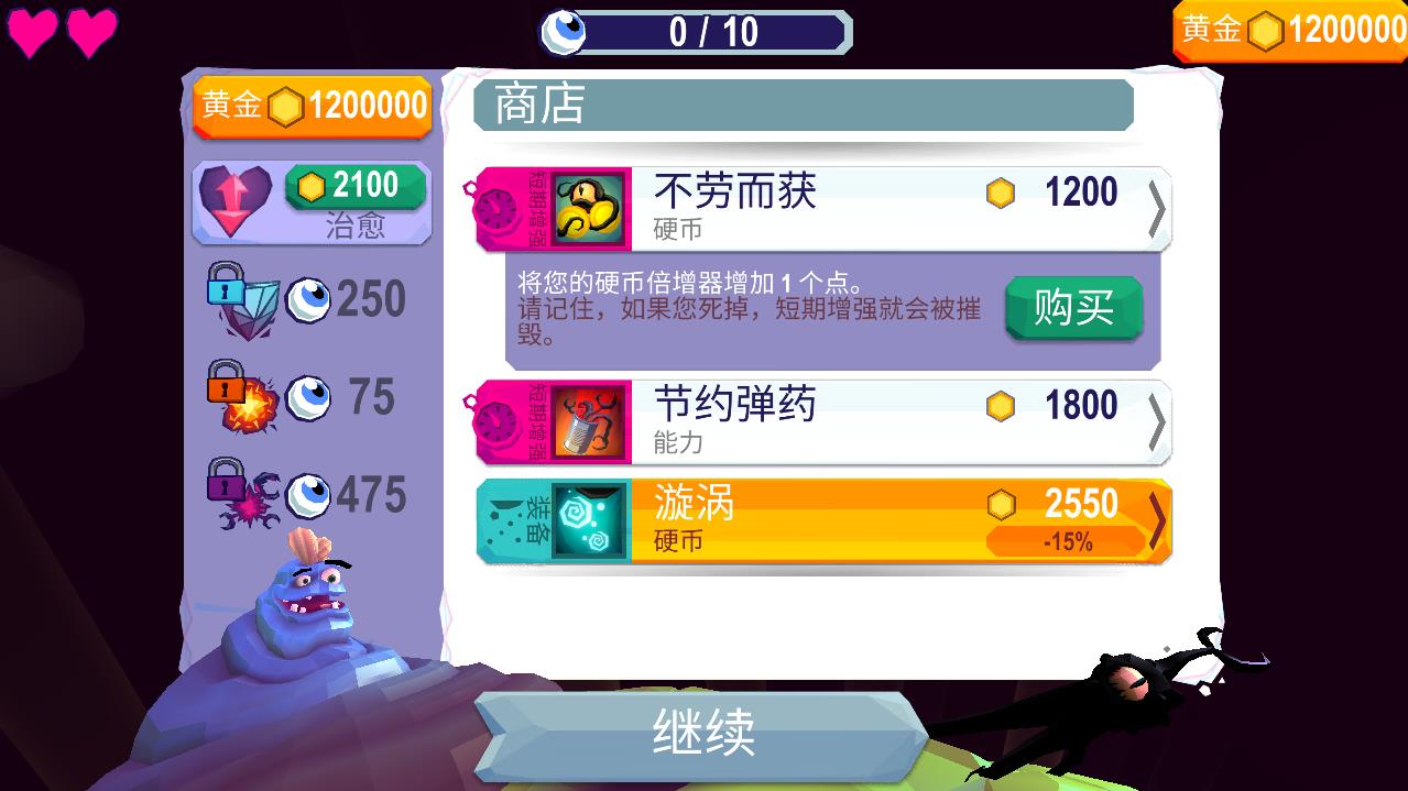 ���뾫�飨����������ƽ�1.0.1�����ƽ���ͼ2