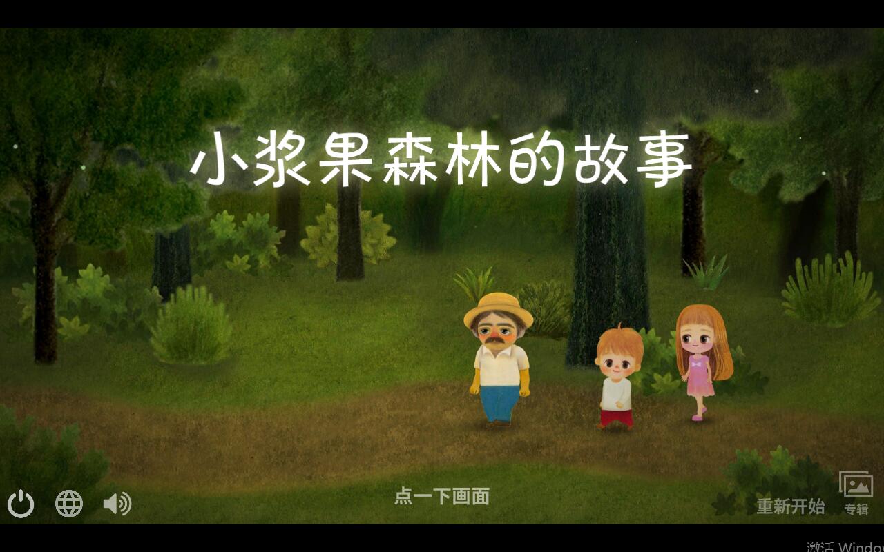 С����ɭ�ֵĹ������޻��Ұ�1.43�ƽ���ͼ1