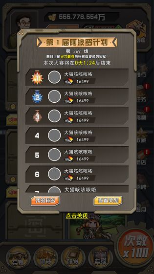 Сǹ�����ڵ�����1.0���°��ͼ3