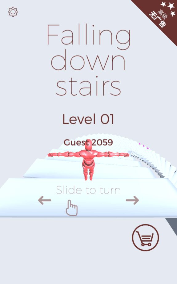 �Ұ���¥�����°�1.60�������ͼ2