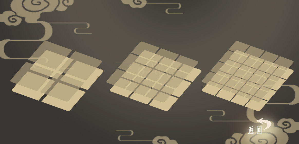 予光最新版0.4安卓版截图2