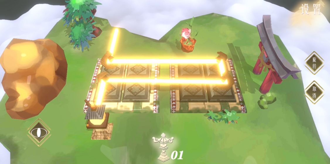 予光最新版0.4安卓版截图0