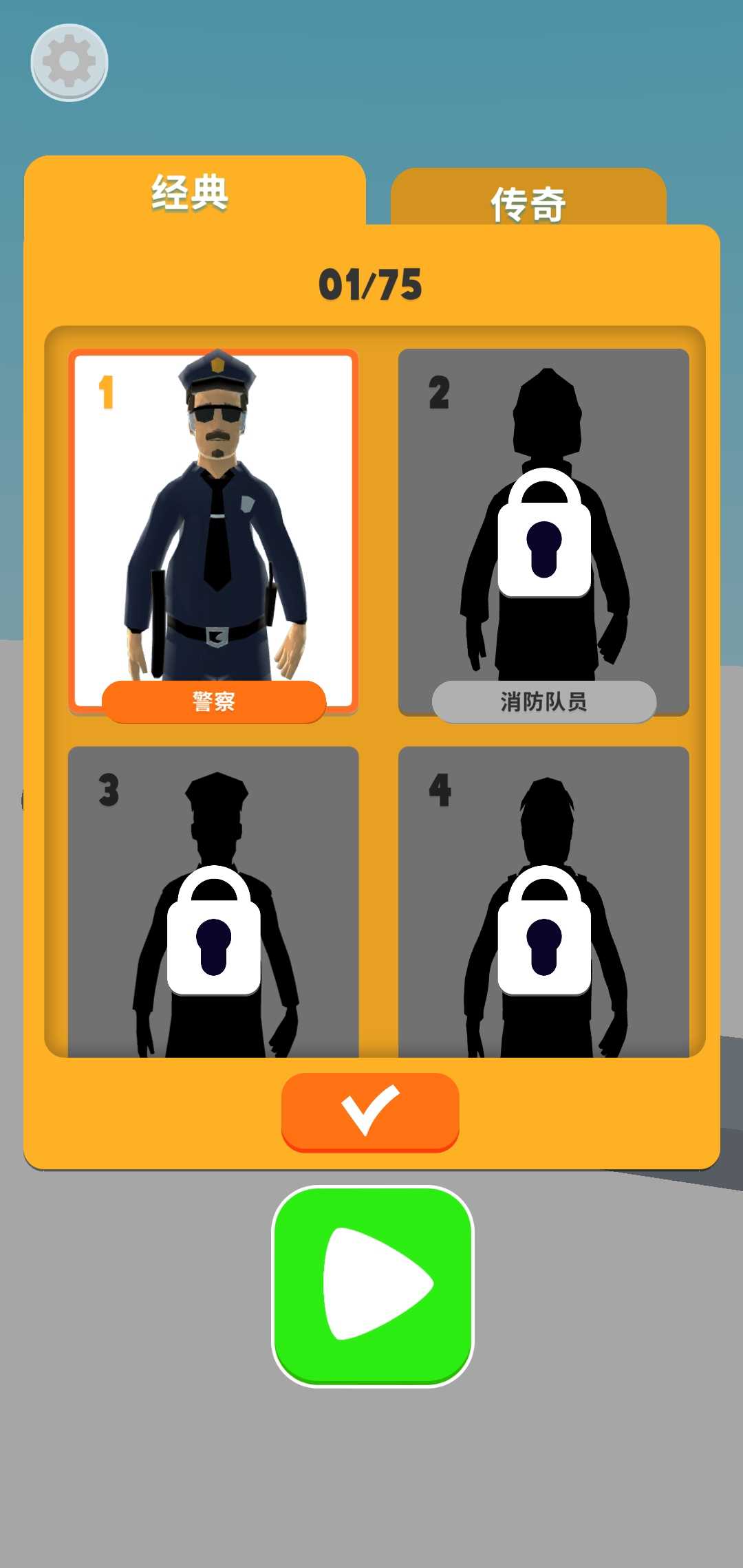 Fail Run(没病走两步去广告版)1.3最新版截图3