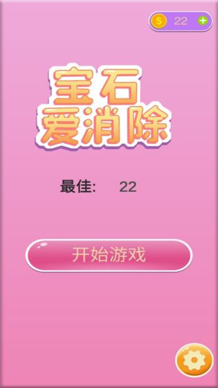 ��ʯ������������1.0.1�ٷ����ͼ3