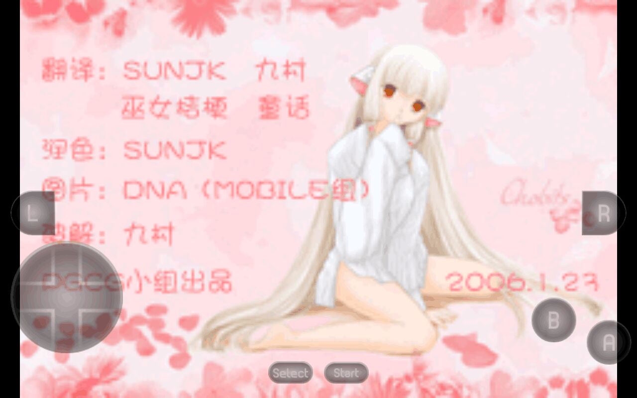 ���ε�����ʹ�����°�2021.03.01.16�ֻ����ͼ0