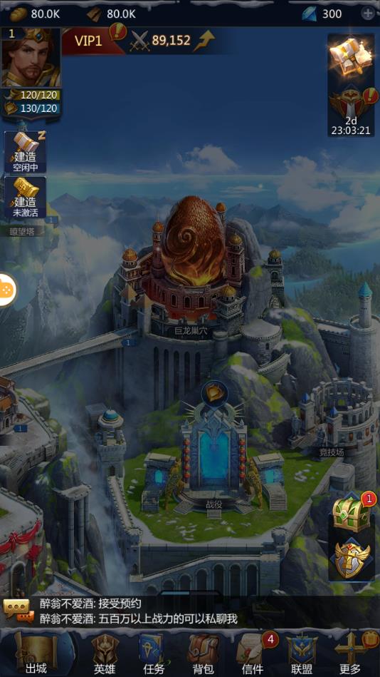 �����������ٷ���5.1.3��׿���ͼ2