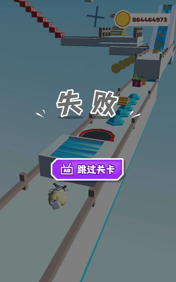 天天搭楼梯无限金币版1.0.1修改版截图1